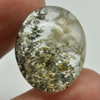 29.78 Ct. Oval Cabochon Natural Gemstone White Brown Moss Quartz Unheated 29.78 Ct. Oval Cabochon Natural Gemstone White Brown Moss Quartz Unheated