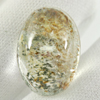Multi-Color Quartz 22.31 Ct. Oval Cabochon 22 x 15.5 Mm. Natural Gemstone Multi-Color Quartz 22.31 Ct. Oval Cabochon 22 x 15.5 Mm. Natural Gemstone