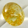 Multi-Color Quartz Oval Cabochon 18 x 14.9 Mm. 18.30 Ct. Natural Gemstone Multi-Color Quartz Oval Cabochon 18 x 14.9 Mm. 18.30 Ct. Natural Gemstone