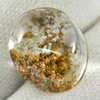Multi-Color Moss Quartz 10.47 Ct. Oval Cabochon Natural Gemstone Unheated
