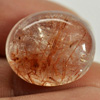 Nice Gem 16.91 Ct. Natural White Brown Rutilated Quartz Oval Cabochon