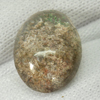 White Brown Quartz 5.15 Ct. Oval Cabochon 13.5 x 10.3 Mm. Natural Gem Unheated