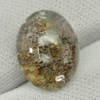 White Brown Moss Quartz 8.37 Ct. Oval Cabochon 15.5 x 11.6 x 6.9 Mm. Natural Gem